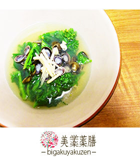 しじみと菜の花の春色スープ 薬膳 瘀血