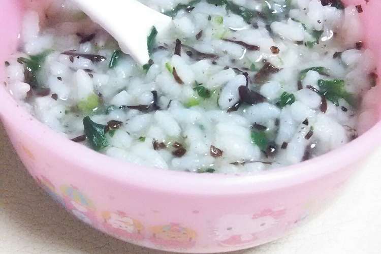 離乳食中期 ひじきとほうれん草のお粥 レシピ 作り方 By りらぴ クックパッド 簡単おいしいみんなのレシピが360万品