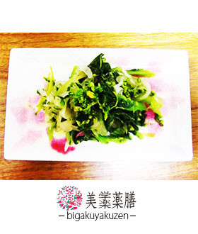 菜の花と新たまねぎのサラダ 薬膳 瘀血