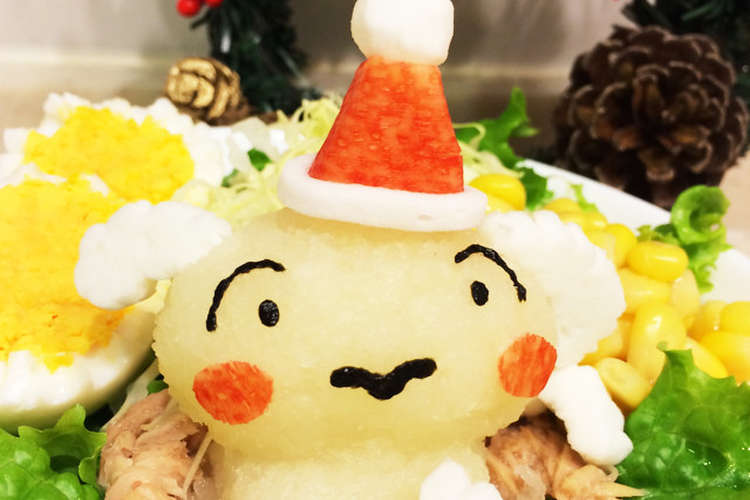 大根おろしアート サンタシロ ツナサラダ レシピ 作り方 By Maco Rmj クックパッド 簡単おいしいみんなのレシピが365万品