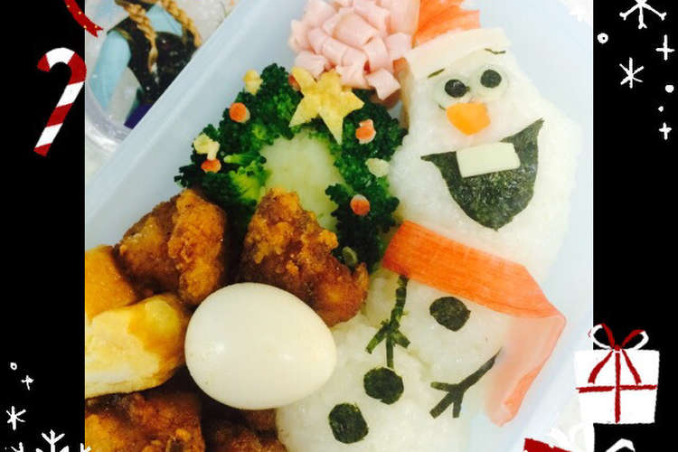 アナ雪 オラフ クリスマス お弁当 レシピ 作り方 By Rocone クックパッド