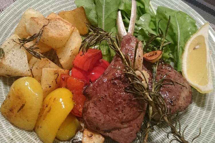 ラムチョップと焼き野菜 レシピ 作り方 By Naho1122 クックパッド 簡単おいしいみんなのレシピが349万品