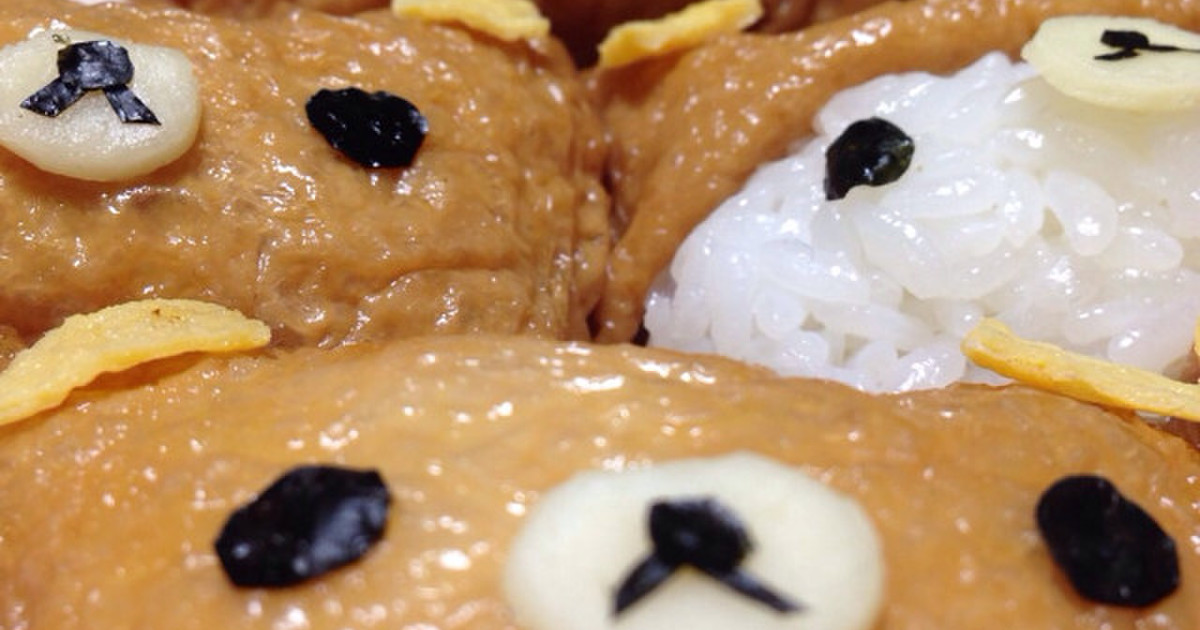 リラックマ 簡単かわいい いなり寿司 レシピ 作り方 By ゆかちゃい クックパッド 簡単おいしいみんなのレシピが375万品