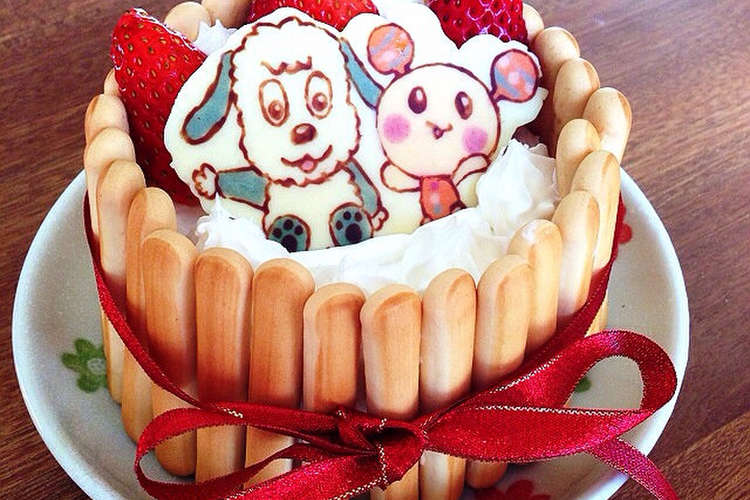 1歳 誕生日ケーキ わんわん レシピ 作り方 By りこまま クックパッド 簡単おいしいみんなのレシピが360万品