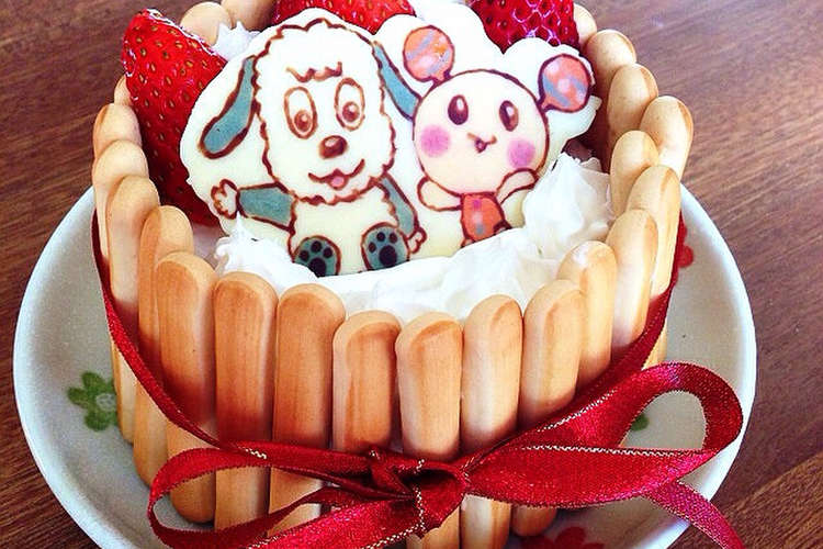 1歳 誕生日ケーキ わんわん レシピ 作り方 By りこまま クックパッド 簡単おいしいみんなのレシピが350万品