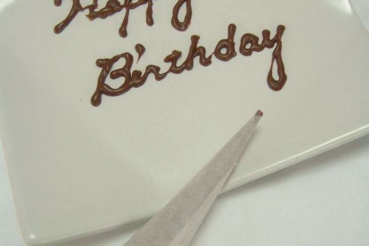 1口チョコで チョコペン レシピ 作り方 By けゆあ クックパッド 簡単おいしいみんなのレシピが376万品