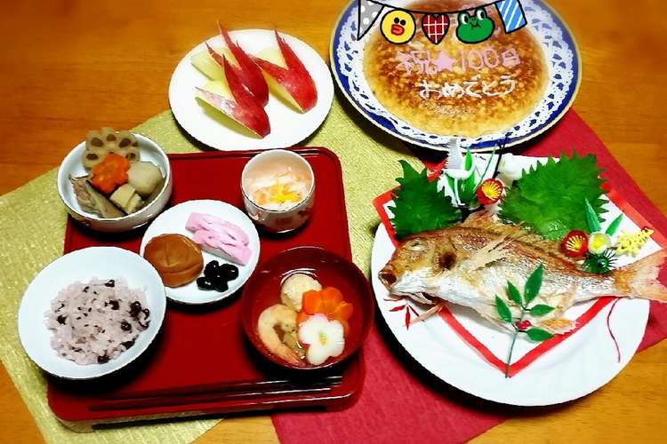 可愛い息子のためのお食い初めメニュー レシピ 作り方 By きぃ助 クックパッド 簡単おいしいみんなのレシピが358万品