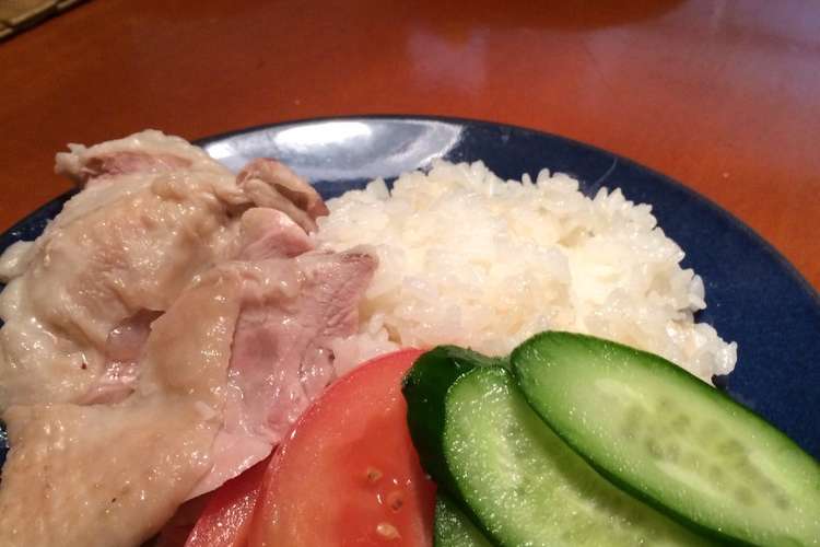 簡単 シンガポール 海南チキンライス レシピ 作り方 By Akapanda クックパッド 簡単おいしいみんなのレシピが352万品