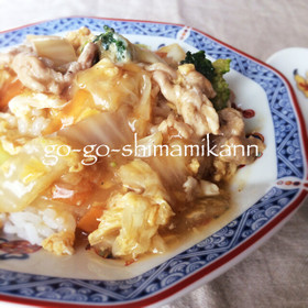 中華丼