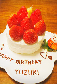 ♡離乳食ケーキ♡1歳birthday