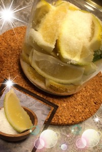 我が家の塩レモンの作り方【2年保存】