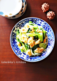 青梗菜と麩の塩麹炒め＊麩チャンプルー風