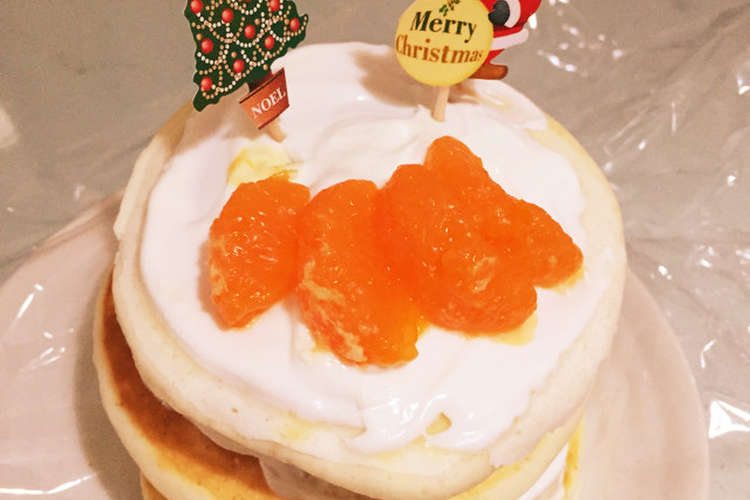 ホットケーキでクリスマスケーキ 離乳食 レシピ 作り方 By Yui クックパッド 簡単おいしいみんなのレシピが359万品