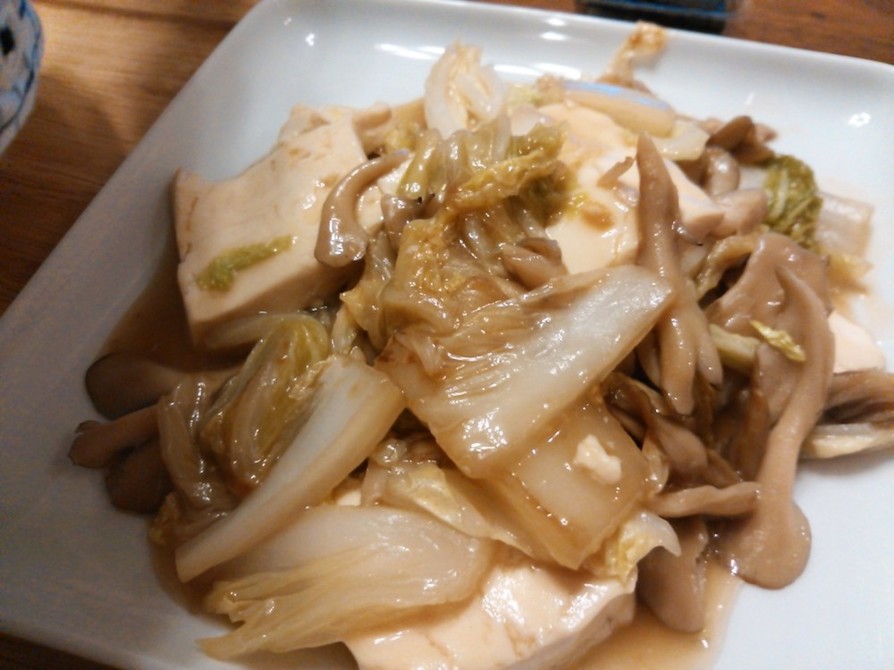 簡単！白菜と椎茸、お豆腐のあんかけの画像