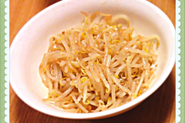 韓国風牛肉ダシで本格もやしナムル レシピ 作り方 By The男飯 クックパッド 簡単おいしいみんなのレシピが361万品
