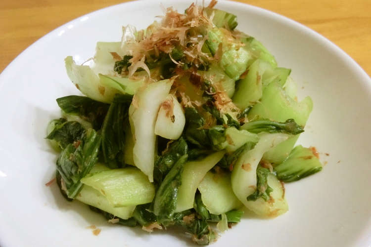 もう1品 チンゲン菜のおかか炒め レシピ 作り方 By ｌｕｃｉ クックパッド 簡単おいしいみんなのレシピが367万品