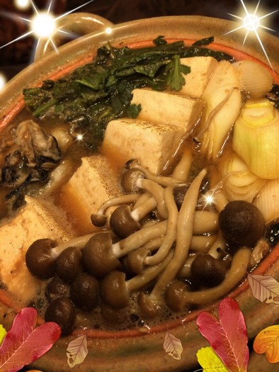 牡蠣とレバーと野菜の味噌仕立て鍋の写真