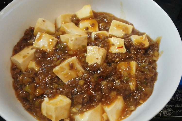 簡単でおいしい本格的な一人前の麻婆豆腐 レシピ 作り方 By バツイチ男の１人飯 クックパッド 簡単おいしいみんなのレシピが359万品