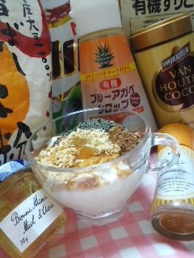 ちょっと恥ずかしい私のヨーグルトの食べ方