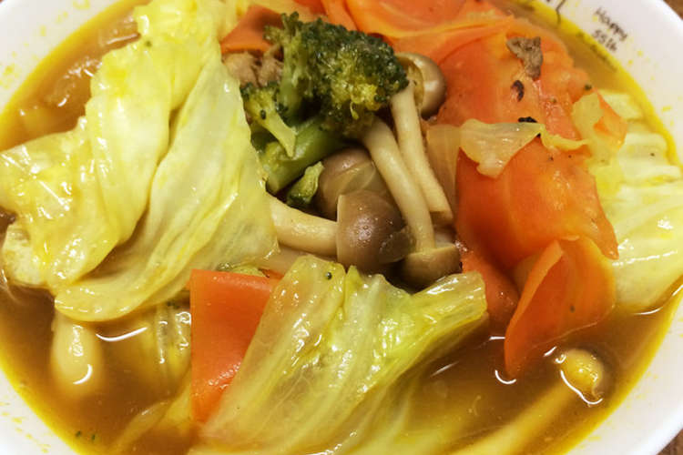 具沢山カレースープ 黄色いミネストローネ レシピ 作り方 By Tomatian クックパッド