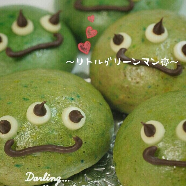 ディズニー リトルグリーン饅頭 レシピ 作り方 By よっぴ 121 クックパッド 簡単おいしいみんなのレシピが354万品