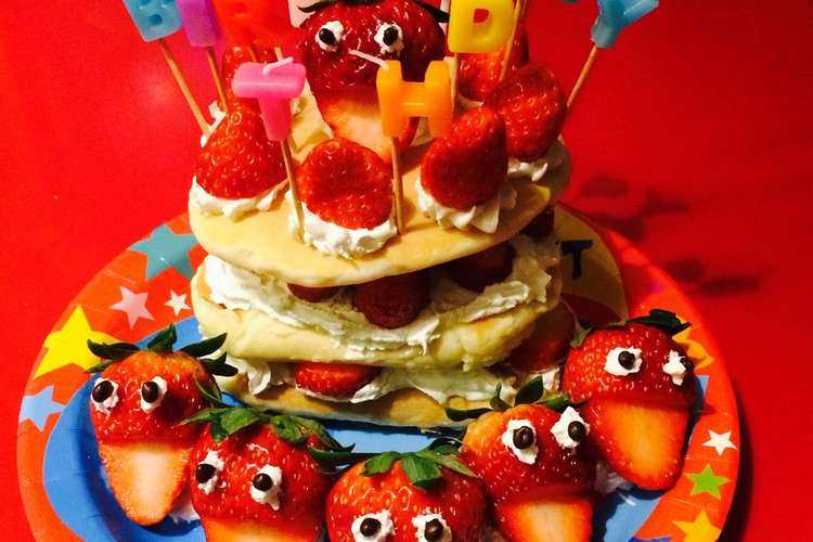 1歳のバースデーケーキ 卵不使用 レシピ 作り方 By やまみーぬ クックパッド 簡単おいしいみんなのレシピが370万品