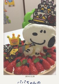 スヌーピーのいちごいっぱい誕生日ケーキ☆