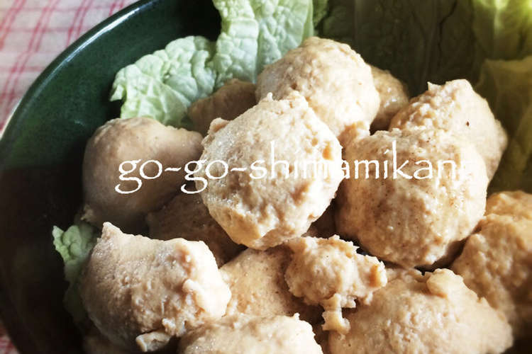 鍋に便利なふわふわ鶏団子 レシピ 作り方 By Gogo島みかん クックパッド 簡単おいしいみんなのレシピが374万品