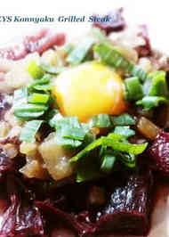 みんなが作ってる 凍りこんにゃく ステーキのレシピ クックパッド 簡単おいしいみんなのレシピが360万品