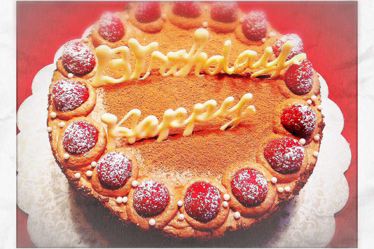 チョコレートケーキで色んなイベント レシピ 作り方 By Lovetomake クックパッド