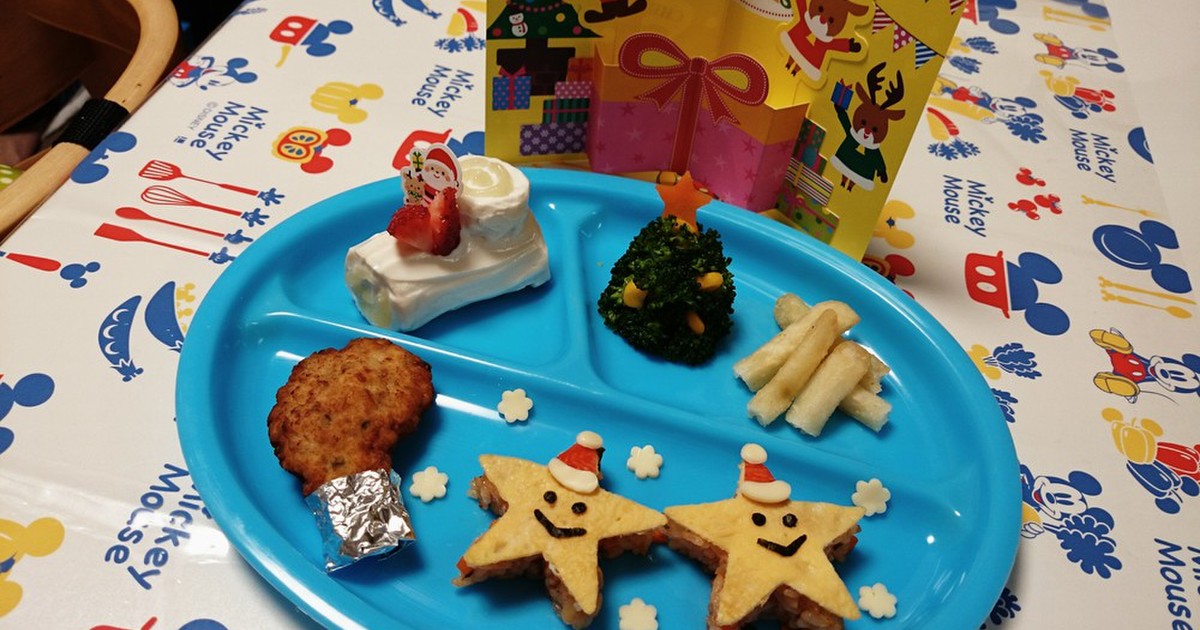 1歳のクリスマスプレート レシピ 作り方 By Haru M クックパッド 簡単おいしいみんなのレシピが350万品