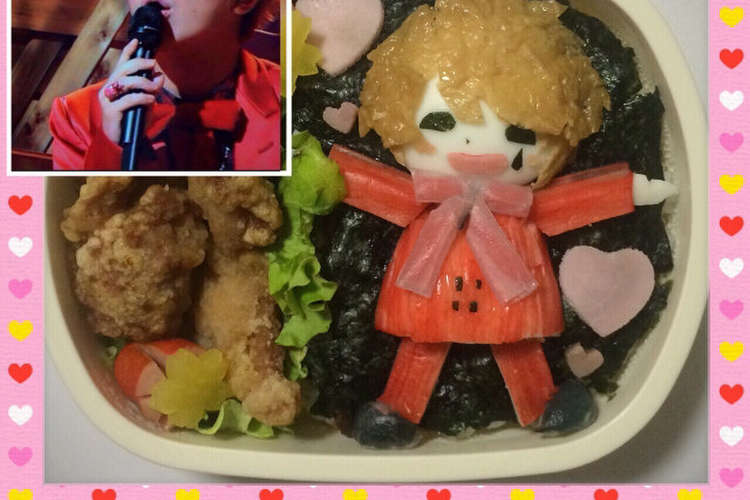 キャラ弁 セカオワ弁当 恋犬さん風 レシピ 作り方 By れんげ1122 クックパッド 簡単おいしいみんなのレシピが376万品