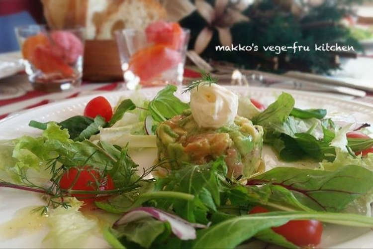 クリスマスに サーモンとアボカドの前菜 レシピ 作り方 By Makkocafe クックパッド