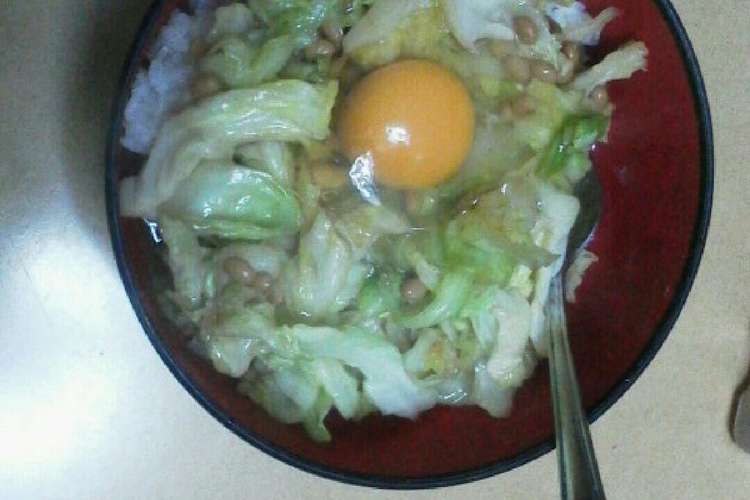 一人暮らし男子大学生の納豆卵野菜丼 レシピ 作り方 By つげもん クックパッド 簡単おいしいみんなのレシピが354万品