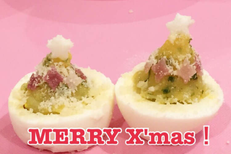 クリスマスツリー ゆで卵 レシピ 作り方 By だいさん クックパッド