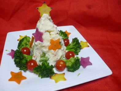 星型カラフル根菜のポテトサラダツリーの写真