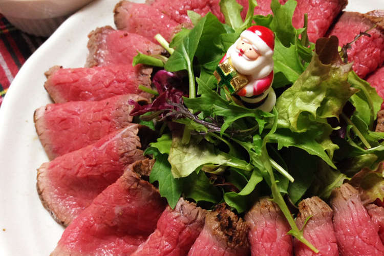 クリスマスに 牛たたき風ローストビーフ レシピ 作り方 By あやぴよこ クックパッド 簡単おいしいみんなのレシピが361万品