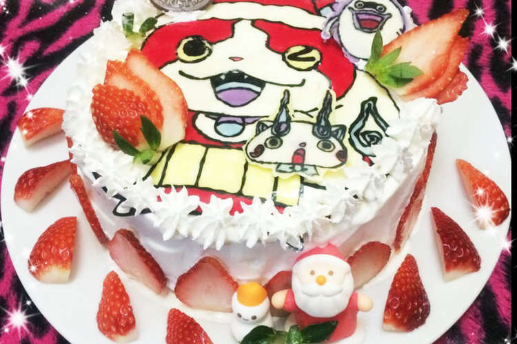 妖怪ウォッチケーキ レシピ 作り方 By あげは クックパッド 簡単おいしいみんなのレシピが365万品