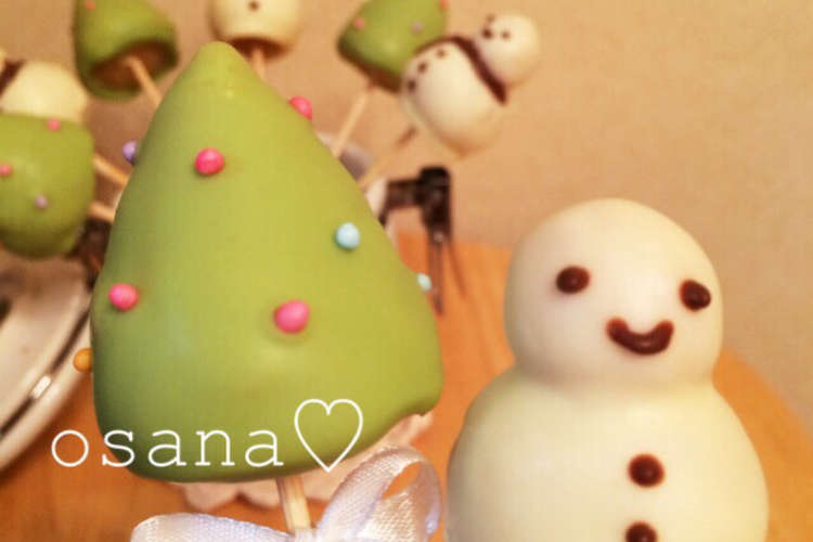 かわいい ケーキポップ レシピ 作り方 By Osana クックパッド 簡単おいしいみんなのレシピが371万品