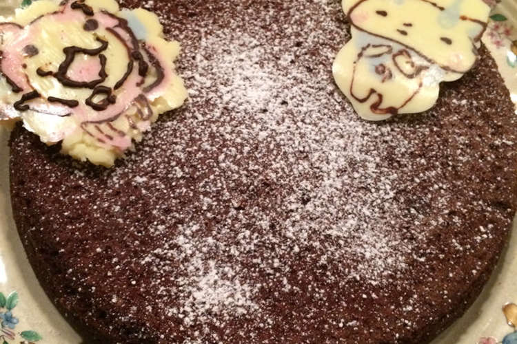 牛乳なし ガトーショコラ レシピ 作り方 By あおのり山葵 クックパッド 簡単おいしいみんなのレシピが350万品