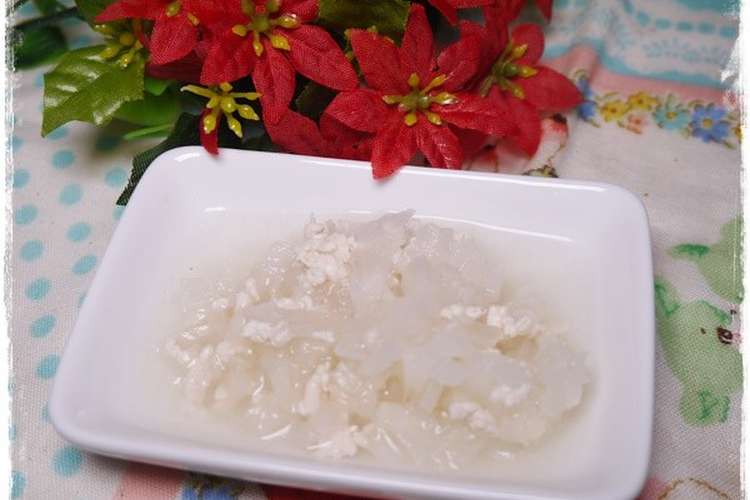 離乳食中期 鶏ミンチと大根の煮物 レシピ 作り方 By 和の離乳食 中田馨 クックパッド 簡単おいしいみんなのレシピが358万品
