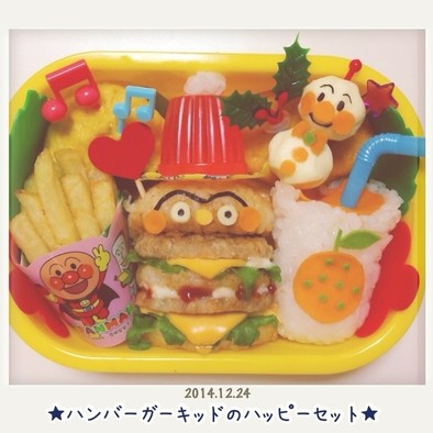 ハンバーガーキッドのハッピーセット☆の写真