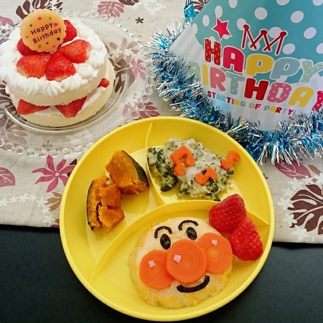 一歳の誕生日 離乳食アンパンマンプレート レシピ 作り方 By Omekashi クックパッド 簡単おいしいみんなのレシピが352万品
