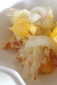 キャラウェイ☆オレンジと白菜のサラダ
