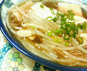 節約&ヘルシー☆絹ごし豆腐のもやしあん♪の写真
