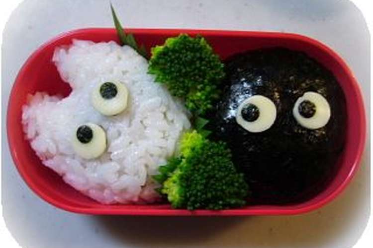 お弁当 まっくろくろすけ 小トトロ レシピ 作り方 By Yuki3ｋｉｄｓママ クックパッド 簡単おいしいみんなのレシピが359万品