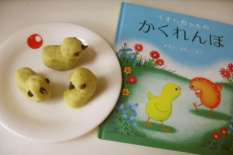 ひよこちゃんのスイートポテト レシピ 作り方 By Keke クックパッド 簡単おいしいみんなのレシピが358万品