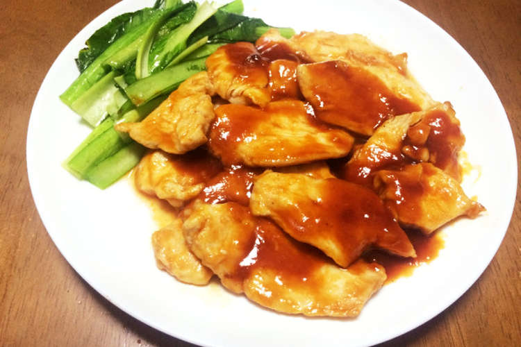 驚きの柔らかさ 鶏ムネ肉でチキンチャップ レシピ 作り方 By おみつさん２ クックパッド 簡単おいしいみんなのレシピが359万品