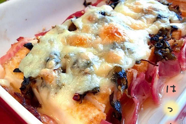 厚揚げベーコンの高菜チーズ焼き レシピ 作り方 By 薄荷パン クックパッド 簡単おいしいみんなのレシピが358万品