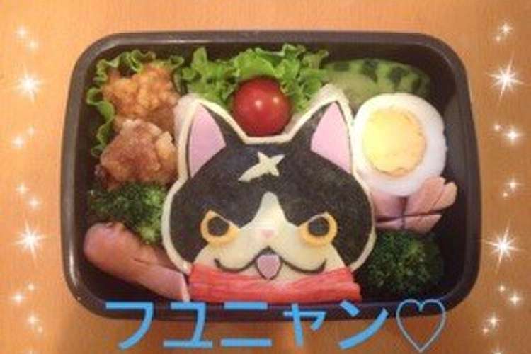 キャラ弁 フユニャン レシピ 作り方 By ４ｈ クックパッド 簡単おいしいみんなのレシピが357万品